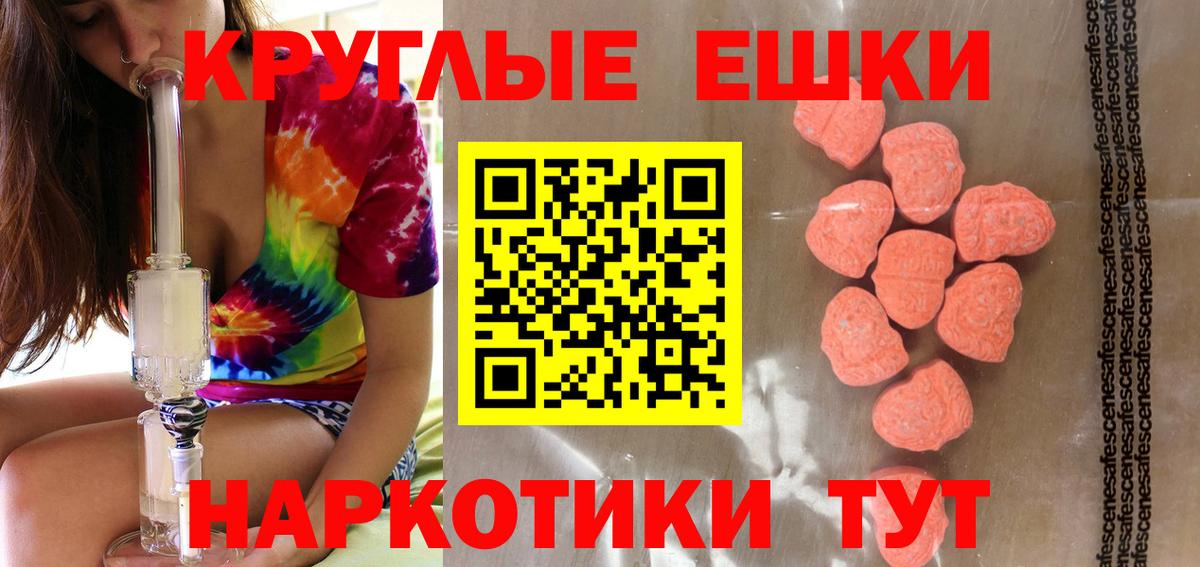 blacksprut как зайти  Экстази TESLA  Вход с VPN  где продают   Ecstasy 99%  Саяногорск 