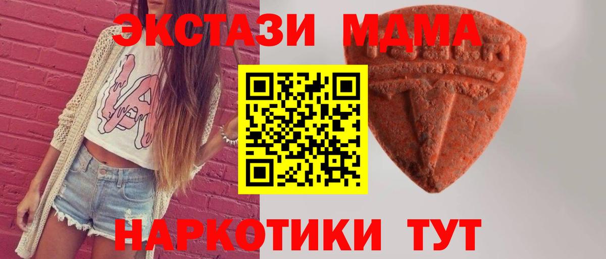 НБОМе  Марихуана  COCAIN  MDMA  Саяногорск  Вход с VPN  Гашиш  Мефедрон  