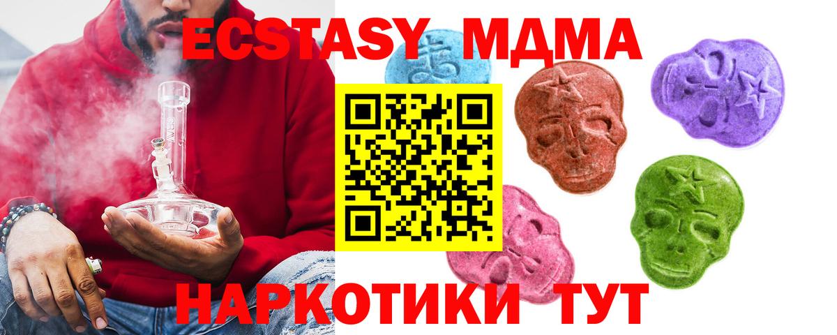 Экстази louis Vuitton Саяногорск