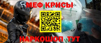скорость Новозыбков