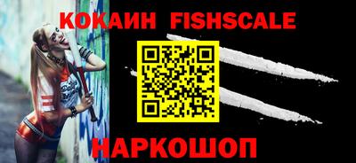 альфа пвп Новодвинск