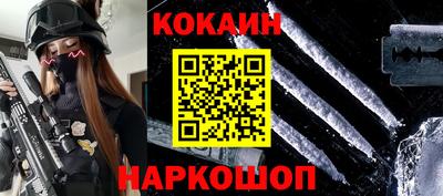 скорость Новозыбков