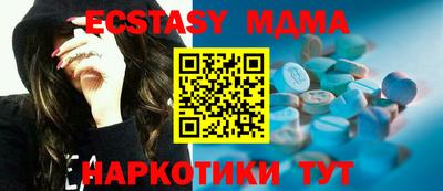 дмт Новокубанск