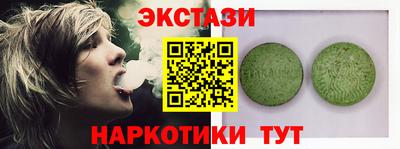 альфа пвп Новодвинск