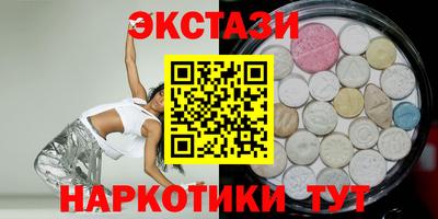 скорость Новозыбков