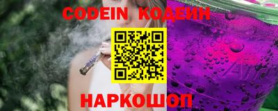 альфа пвп Новодвинск