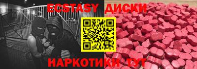 альфа пвп Новодвинск