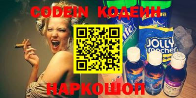 скорость Новозыбков