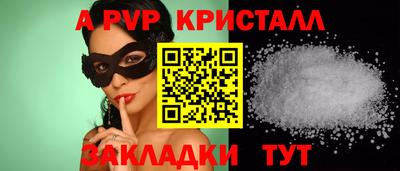 скорость Новозыбков