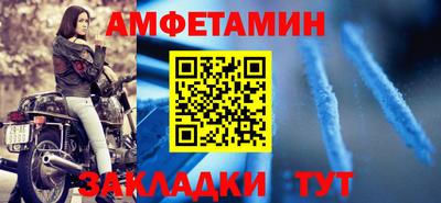 скорость Новозыбков