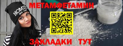 дмт Новокубанск