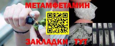 скорость Новозыбков
