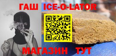 альфа пвп Новодвинск