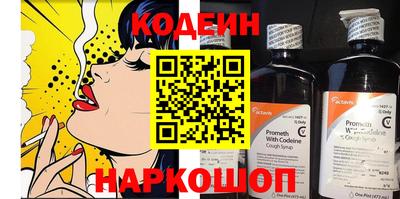 альфа пвп Новодвинск