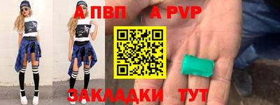 скорость Новозыбков