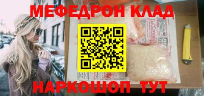 скорость Новозыбков