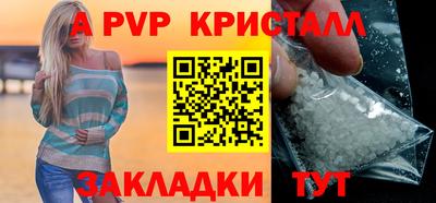 альфа пвп Новодвинск