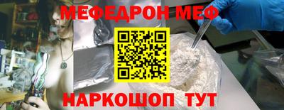 скорость Новозыбков
