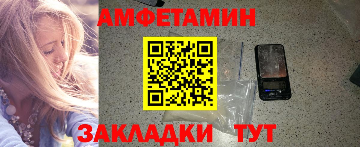 Метамфетамин Декстрометамфетамин 99.9% Саяногорск