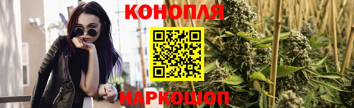Бошки Шишки марихуана  Марихуана марихуана  Марихуана SATIVA & INDICA  Саяногорск  Вход с VPN  Канабис SATIVA & INDICA 