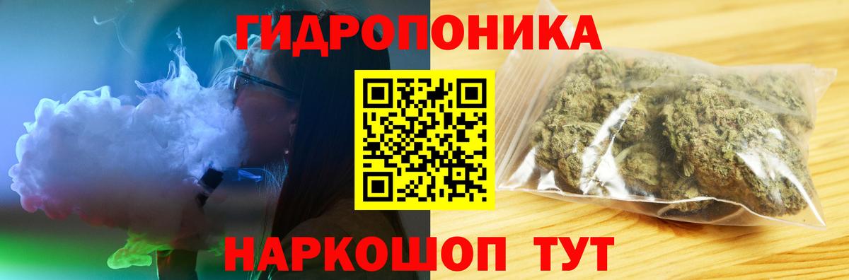 Шишки марихуана план Саяногорск